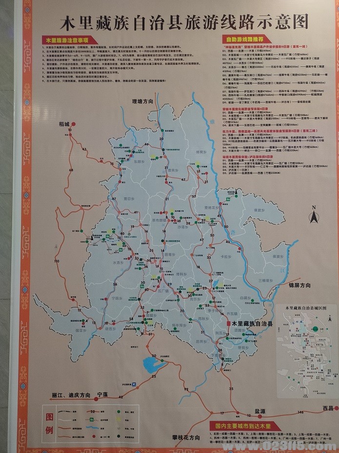 木里旅游地图.jpg
