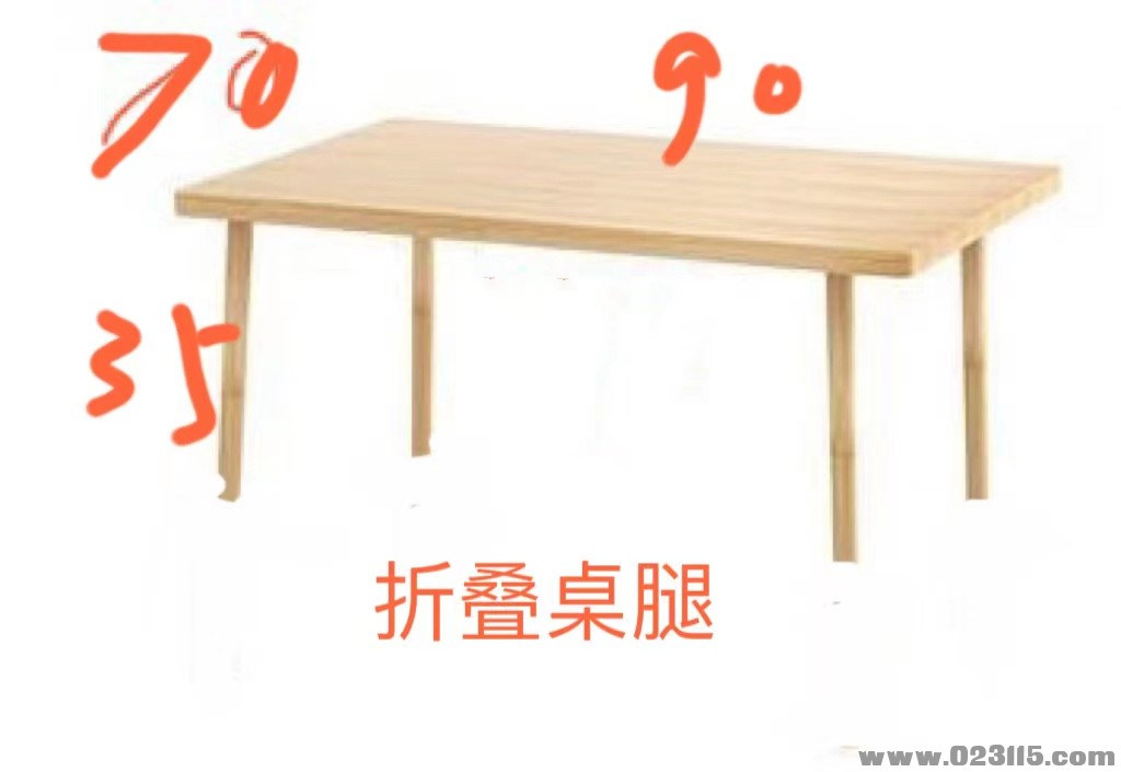 前面的板取下来，打开折叠桌腿就是一张桌子